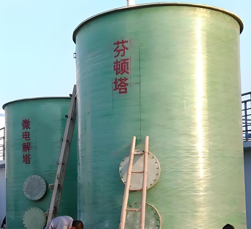 新抚芬顿氧化设备